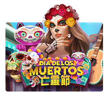 1. เกมสล็อต Dia De Los Muertos